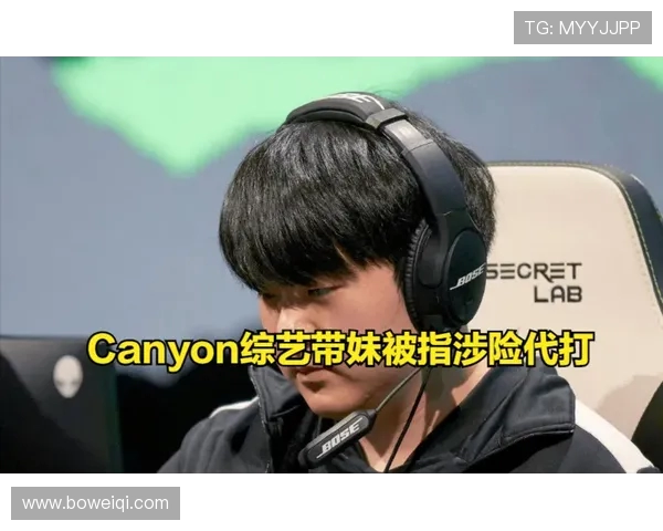 Canyon打野节奏完美掌控带动全队节奏展现顶级职业水准