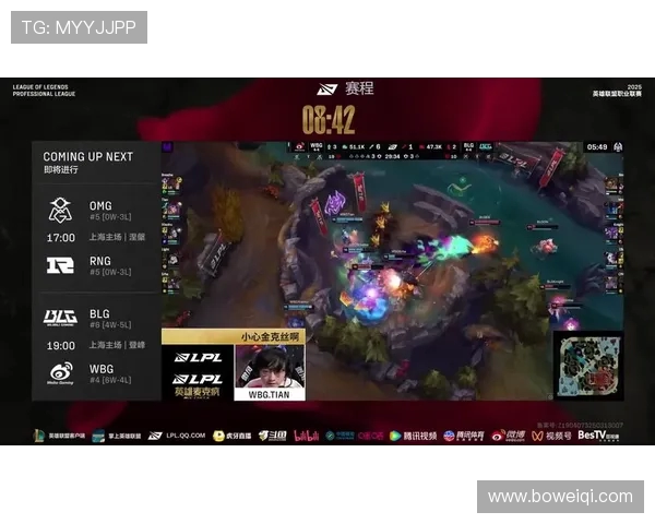 RNG鏖战OMG巅峰对决再掀英雄联盟赛场激情风暴 RNG鏖战OMG巅峰对决再掀英雄联盟赛场激情风暴