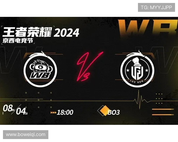 杭州LGD.NBW战队崛起之路与电竞文化在新时代的创新融合探索