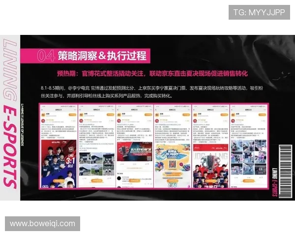 电竞产业崛起与未来发展趋势分析 聚焦职业联赛与电竞文化融合