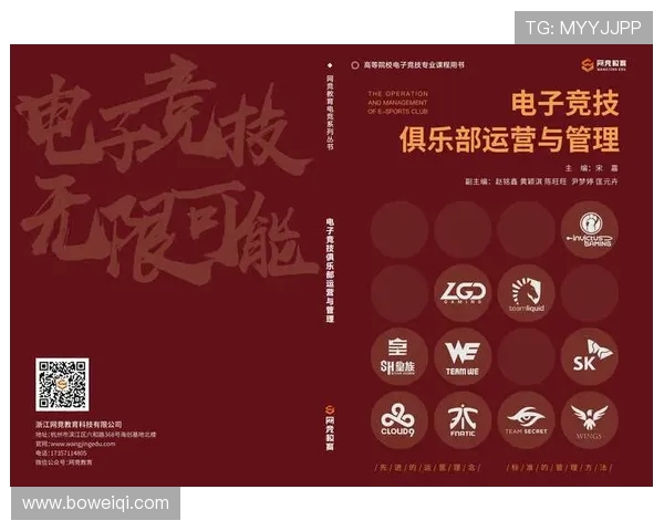 聚焦电竞职业联赛探讨数字竞技时代的产业发展与青年文化融合趋势