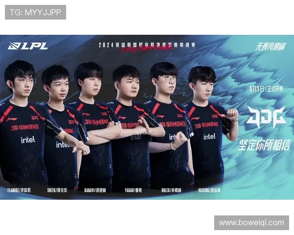 EDG与JDG激战正酣 谁将笑到最后成就LPL巅峰之争