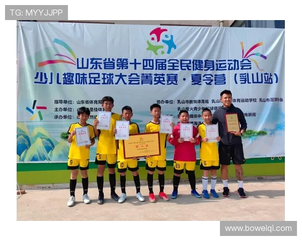 以体育精神为核心推动全民健身与青少年综合素质全面发展的新时代路径探索