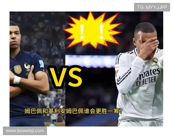 基利安姆巴佩闪耀绿茵引领新时代足球风潮与激情传承 基利安姆巴佩闪耀绿茵引领新时代足球风潮与激情传承