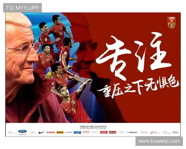 张琳芃领衔中国足球新时代挑战国足重建之路展望与分析