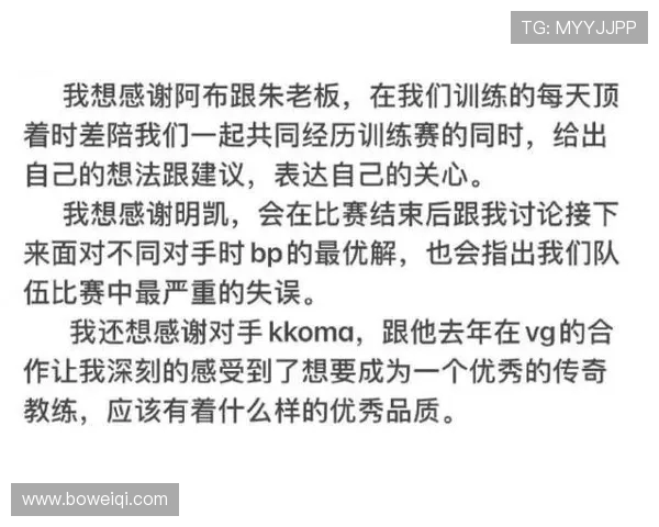 RNG在青年赛中的心理素质分析与表现评估