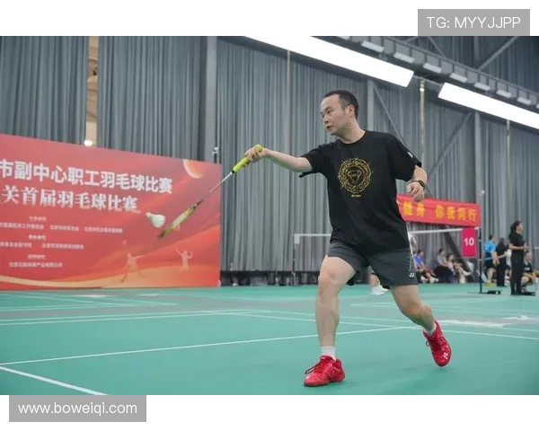 北京羽毛球队比赛经验分享与战术分析探讨之旅