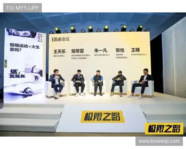 极限运动嘉年华聚焦北京极限运动队的转型与创新之路
