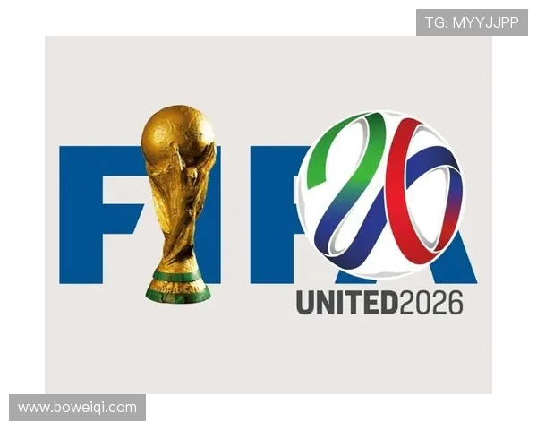 2026年世界杯：全球足坛盛宴即将开启，三国联办带来全新赛事体验