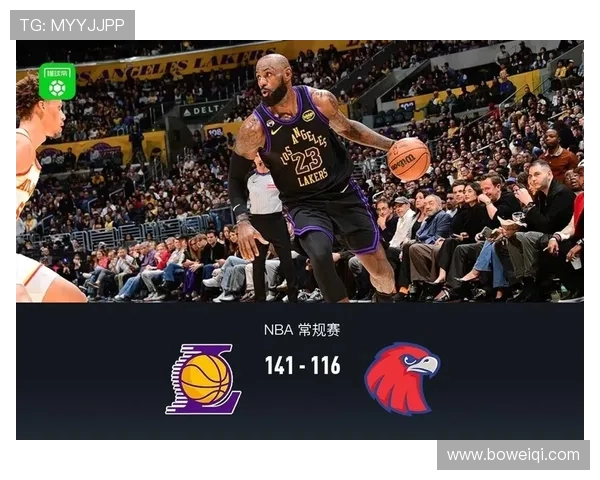 2018年11月湖人对阵老鹰精彩回顾与赛后分析